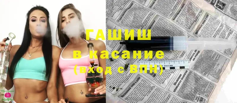 Гашиш хэш Вичуга