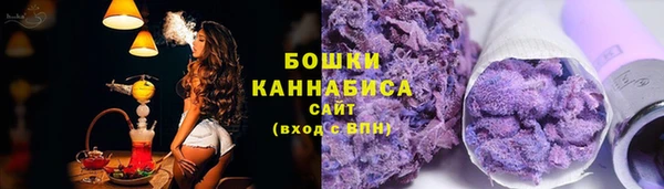 каннабис Бугульма